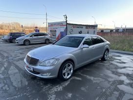  Mercedes-Benz S-Class 2007 , 1300000 , 