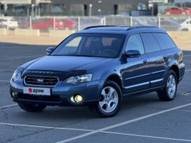  Subaru Outback 2006 , 948000 , 