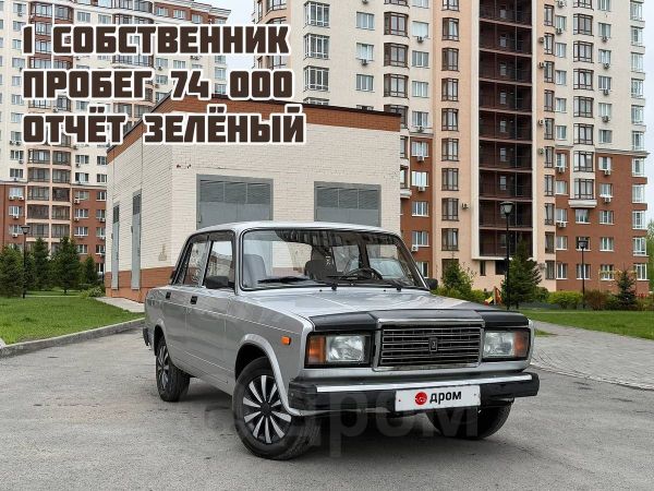   2107 2010 , 255000 , 