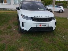  Discovery Sport