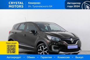 SUV   Renault Kaptur 2019 , 1499000 , 