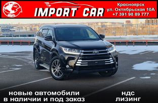 SUV   Toyota Highlander 2016 , 3395000 , 