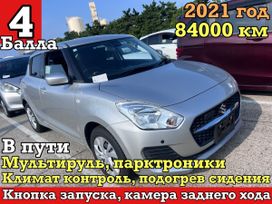  Suzuki Swift 2021 , 915000 , 