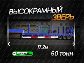   Amur LYR-9606TDP 2024 , 5650000 , 