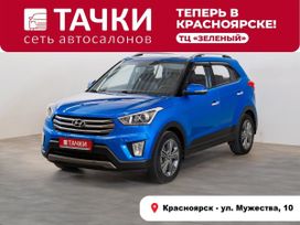 SUV   Hyundai Creta 2017 , 1649000 , 