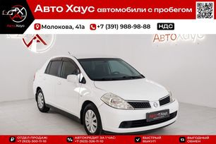  Nissan Tiida 2013 , 965000 , 