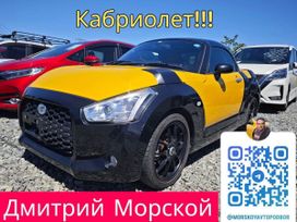   Daihatsu Copen 2019 , 1295000 , 