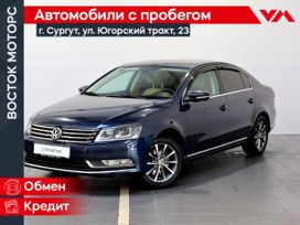  Volkswagen Passat 2011 , 791000 , 