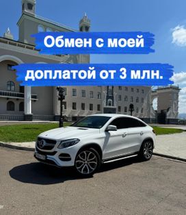 SUV   Mercedes-Benz GLE Coupe 2015 , 4195000 , -