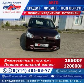  Toyota Pixis Epoch 2019 , 600000 , 