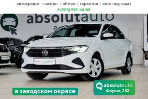  Volkswagen Polo 2021 , 1260000 , 