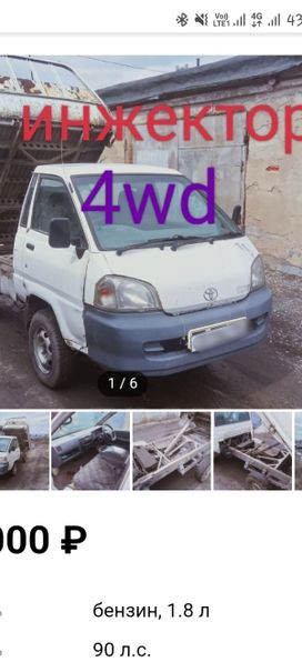   Toyota Town Ace 2000 , 850000 , 