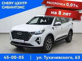  Tiggo 7 Pro Max