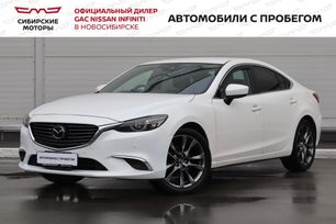  Mazda Atenza 2017 , 1400000 , 