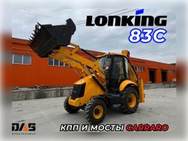 - Lonking 83C 2024 , 8674000 , 