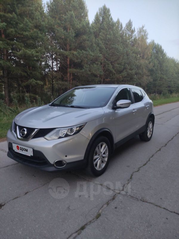 SUV   Nissan Qashqai 2016 , 1499000 , 