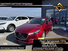  Mazda Axela 2019 , 1730000 , 