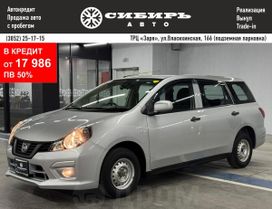  Nissan AD 2019 , 1249000 , 