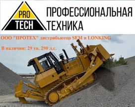 SEM 826D 2025 , 26000000 , 