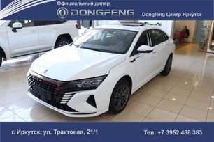  Dongfeng Shine Max 2023 , 2990000 , 