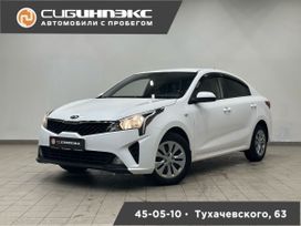  Kia Rio 2021 , 1619000 , 
