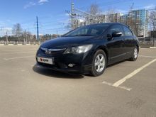  Civic, 2009