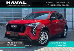 SUV   Haval Jolion 2025 , 2949000 , 