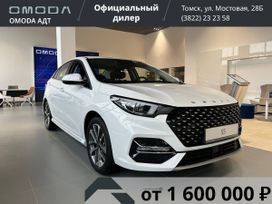  OMODA S5 2024 , 1949000 , 