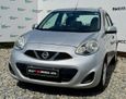  Nissan March 2016 , 520000 , 