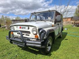 SUV    3151 2000 , 200000 , 