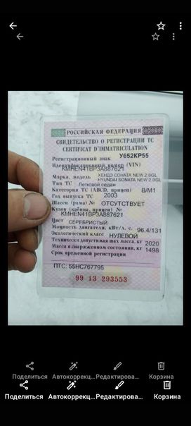  Hyundai Sonata 2003 , 190000 , 