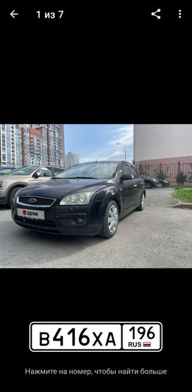  Ford Focus 2006 , 390000 , 