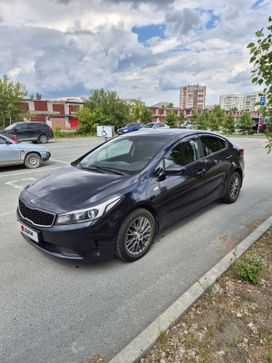  Kia Cerato 2017 , 1195000 , 