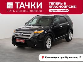 SUV   Ford Explorer 2014 , 1929000 , 