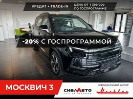 SUV    3 2024 , 1870000 , 