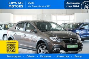  Renault Logan 2020 , 1199000 , 
