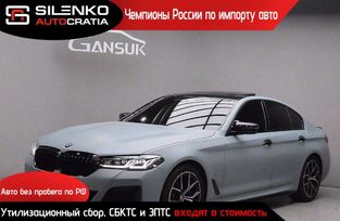  BMW 5-Series 2022 , 3600000 , 