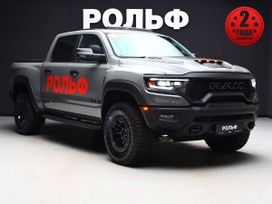  RAM 1500 2023 , 17990000 , 