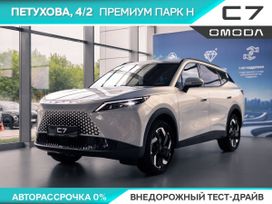 SUV   OMODA C7 2025 , 3649900 , 