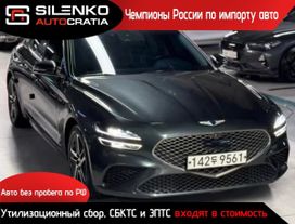  Genesis G70 2021 , 2250000 , 