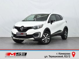 SUV   Renault Kaptur 2019 , 1532999 , 