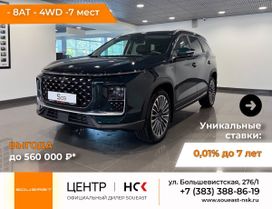 SUV   Soueast S09 2024 , 4099000 , 