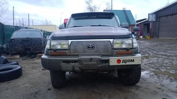SUV   Toyota Land Cruiser 1995 , 1300000 , 