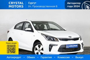  Kia Rio 2019 , 1769000 , 
