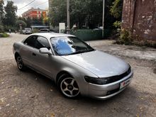 ����������� Corolla Ceres