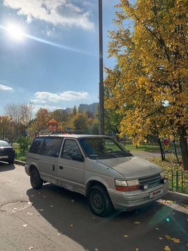    Plymouth Voyager 1993 , 90000 , 