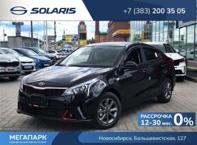  Kia Rio 2025 , 2191000 , 