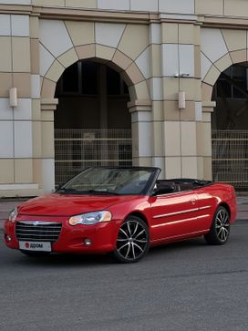   Chrysler Sebring 2001 , 989000 , 