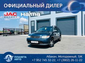  Nissan R'nessa 1998 , 509000 , 