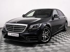  Mercedes-Benz S-Class 2017 , 5258000 , 